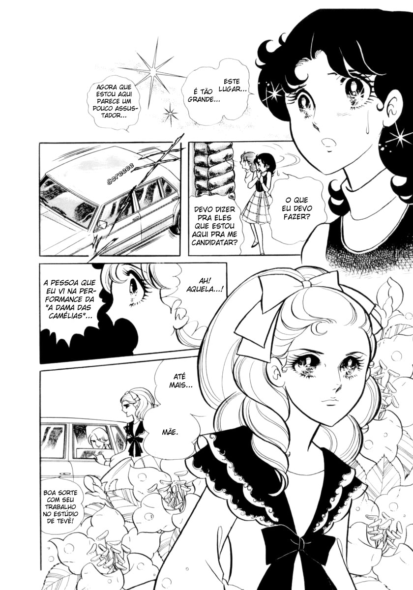 Glass Mask Vol. 1 Ch. 4 第7页