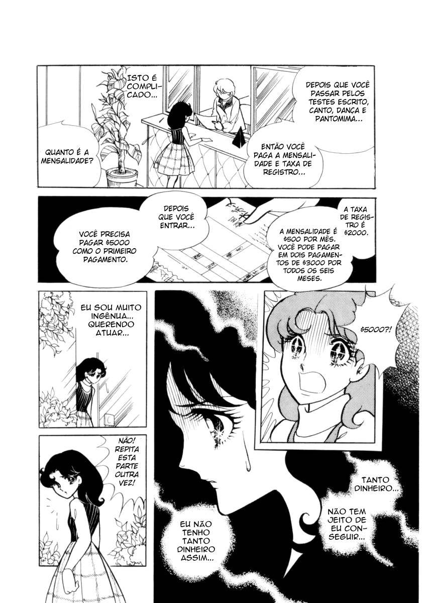 Glass Mask Vol. 1 Ch. 4 第9页