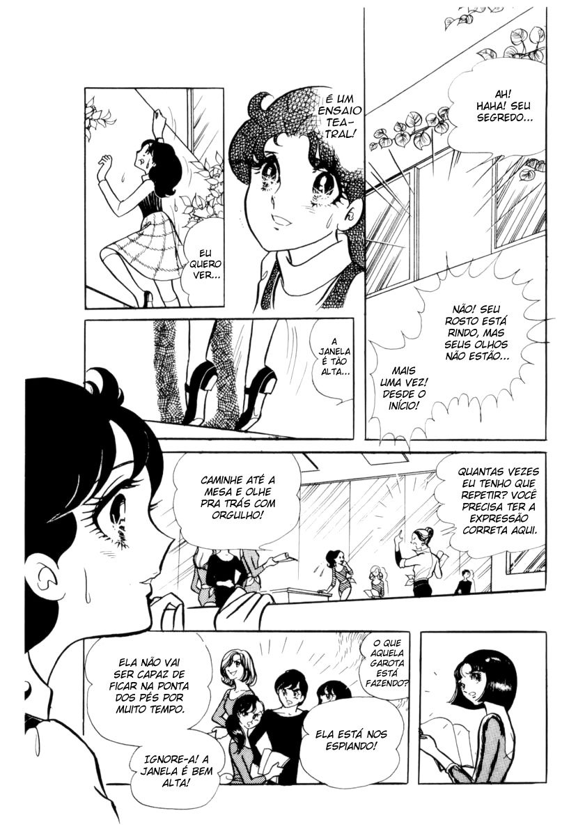 Glass Mask Vol. 1 Ch. 4 第10页