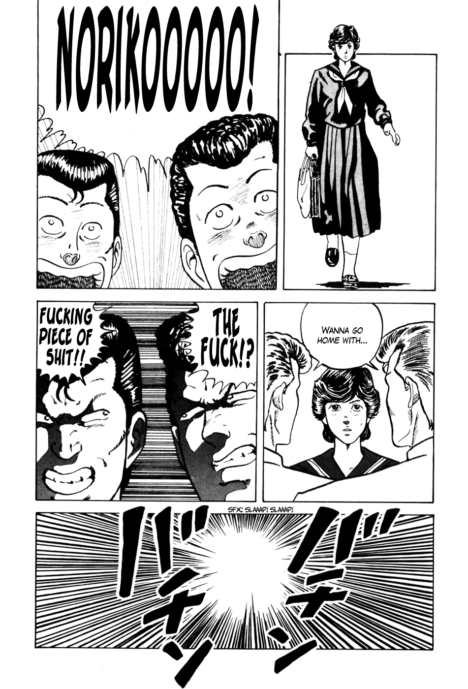 Be-bop High School The Duel of Love 第17页