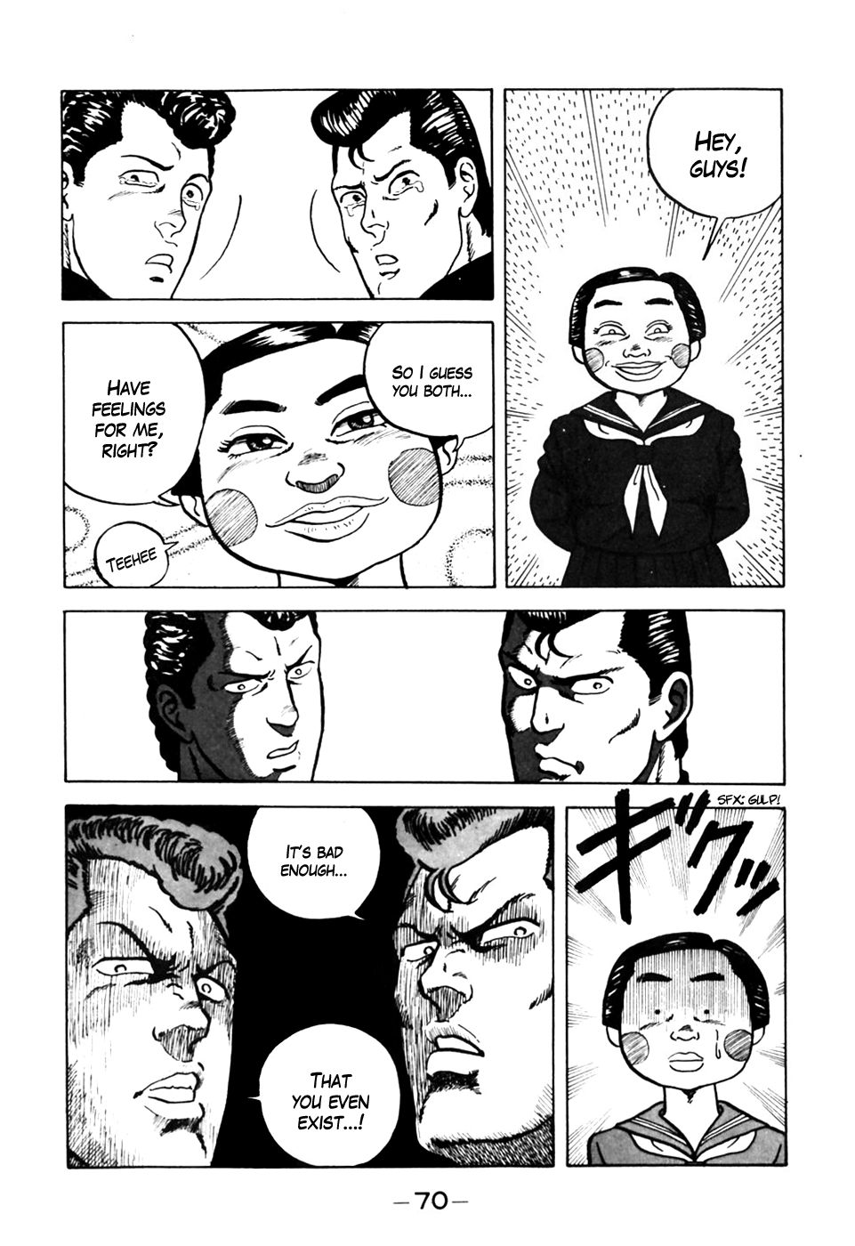 Be-bop High School The Duel of Love 第20页