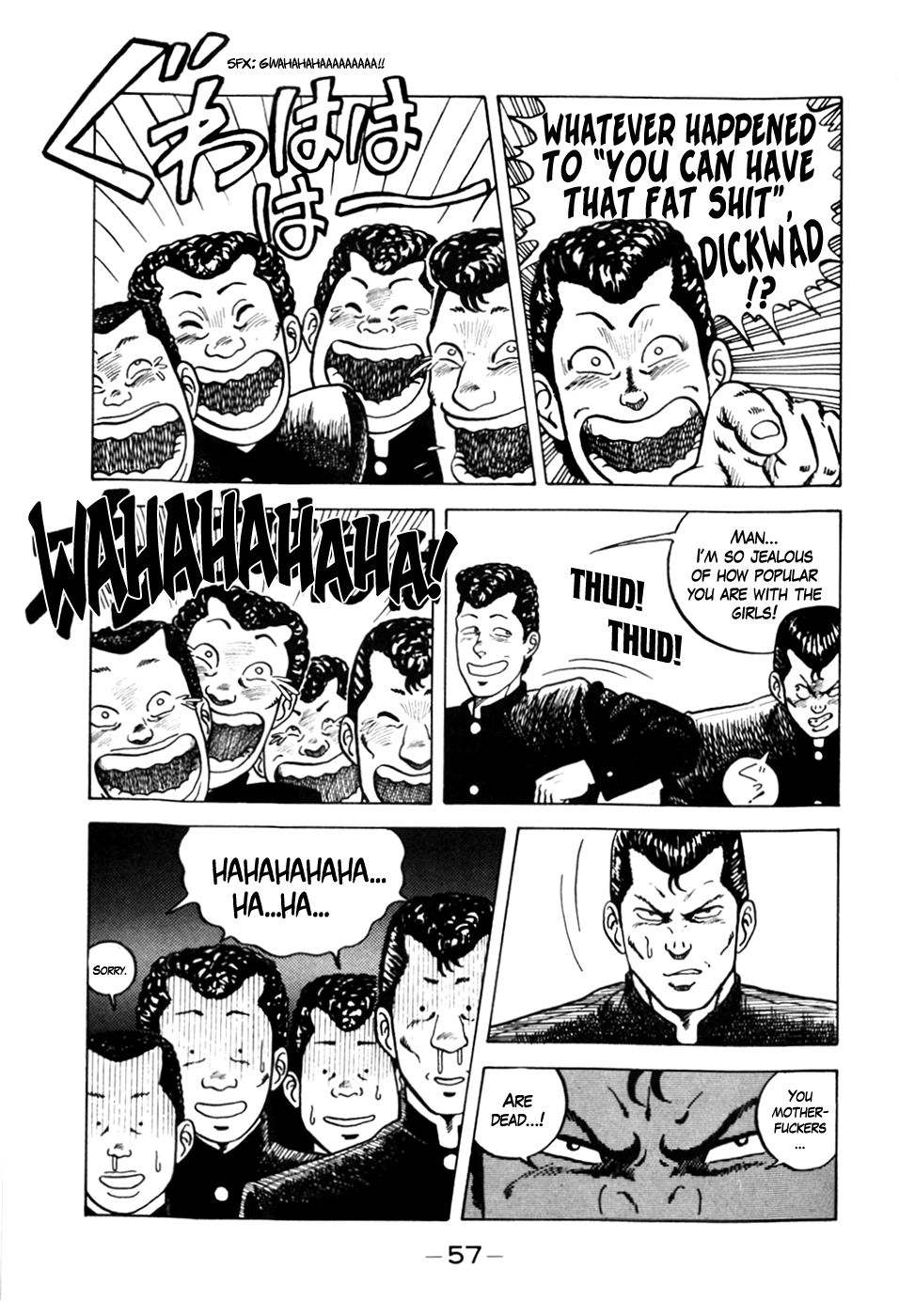 Be-bop High School The Duel of Love 第7页