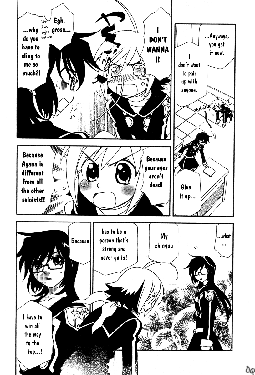 Hayate x Blade The Lost Idiot 第19页