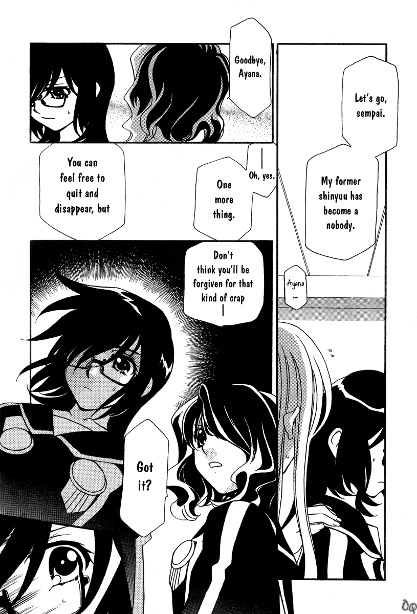Hayate x Blade The Lost Idiot 第27页