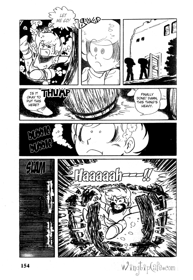 Pygmalio The Bay Tribe 第23页