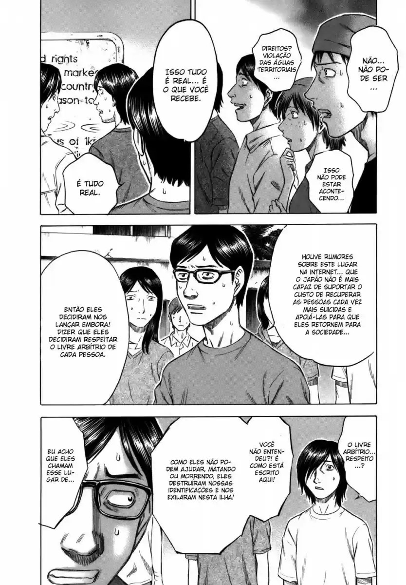 Jisatsutou Ilha do suicidio 第18页
