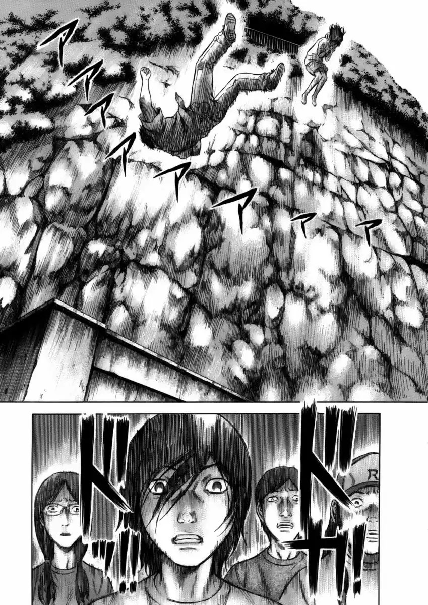 Jisatsutou Ilha do suicidio 第21页