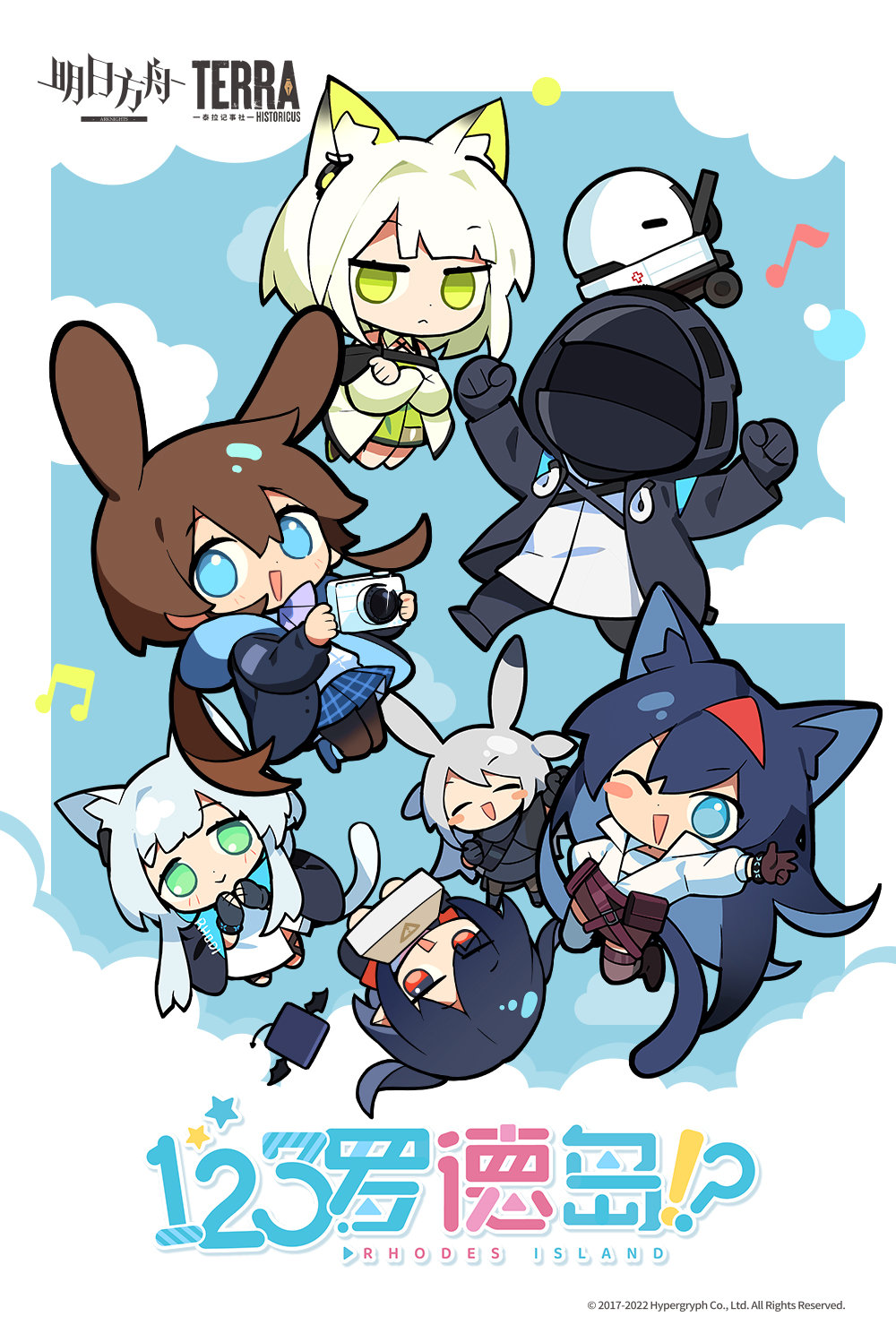Arknights: 123 Rhodes Island!? 第6页