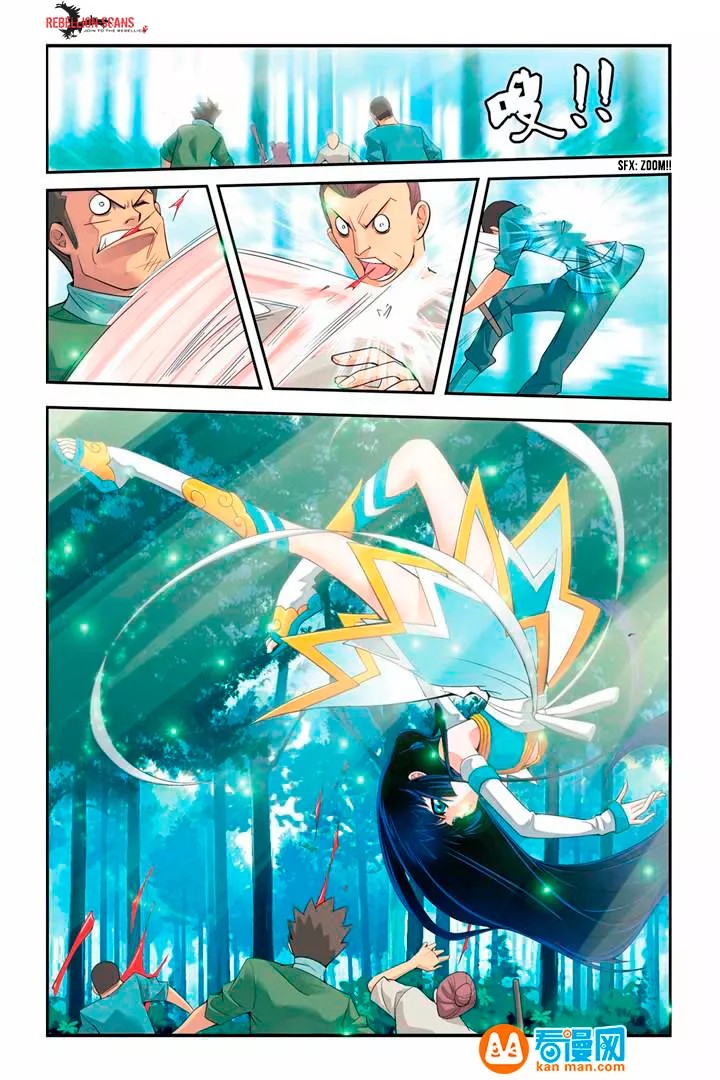 Dòupò Cāngqióng Vol. 1 Ch. 1 第14页