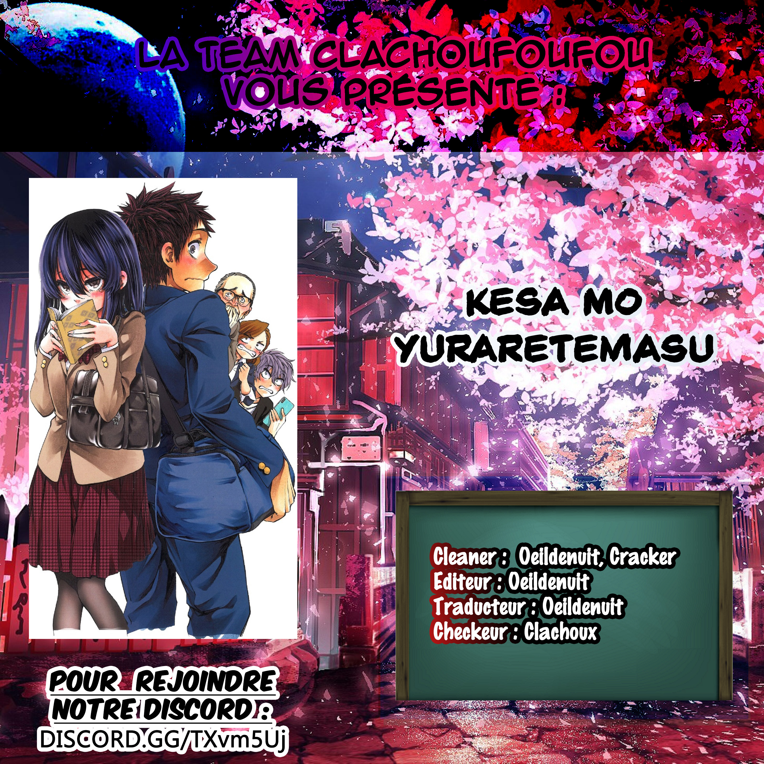 Kesa mo Yuraretemasu Nous vous encourageons aujourd'hui 第1页