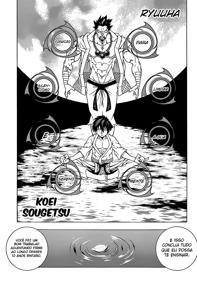 Dragons Rioting Um Convidado Inesperado do Céu 第17页