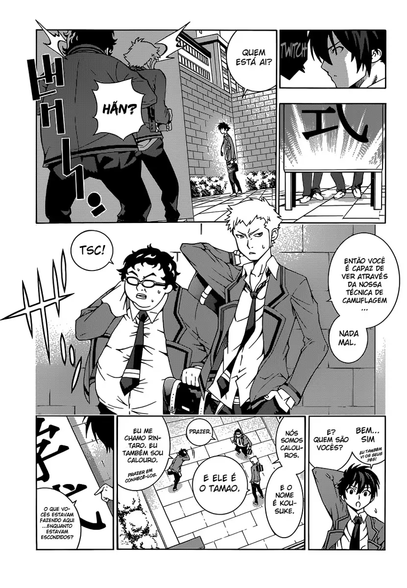 Dragons Rioting Um Convidado Inesperado do Céu 第21页