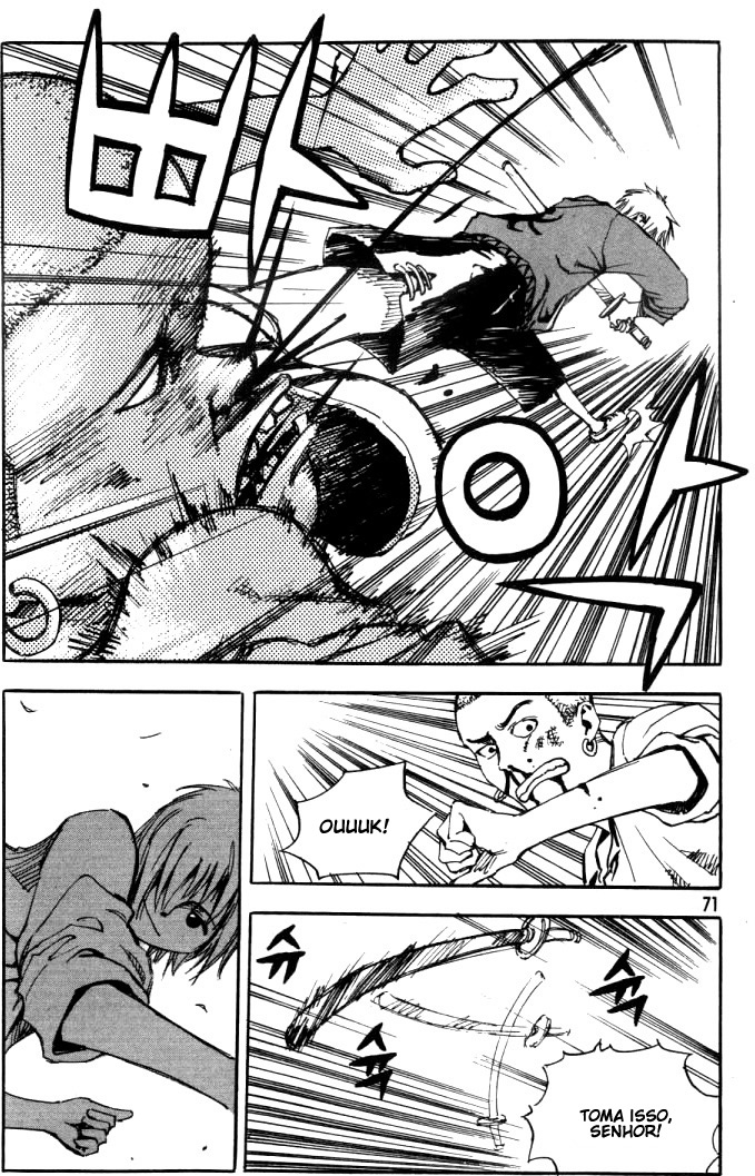 Ares Vol. 1 Ch. 3 第15页