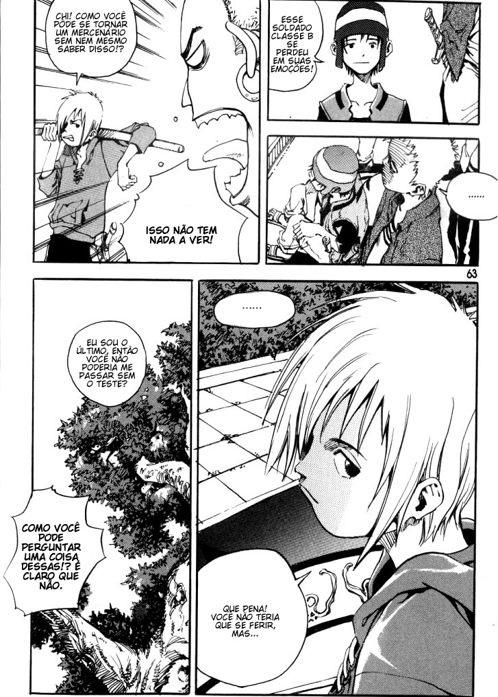 Ares Vol. 1 Ch. 3 第7页