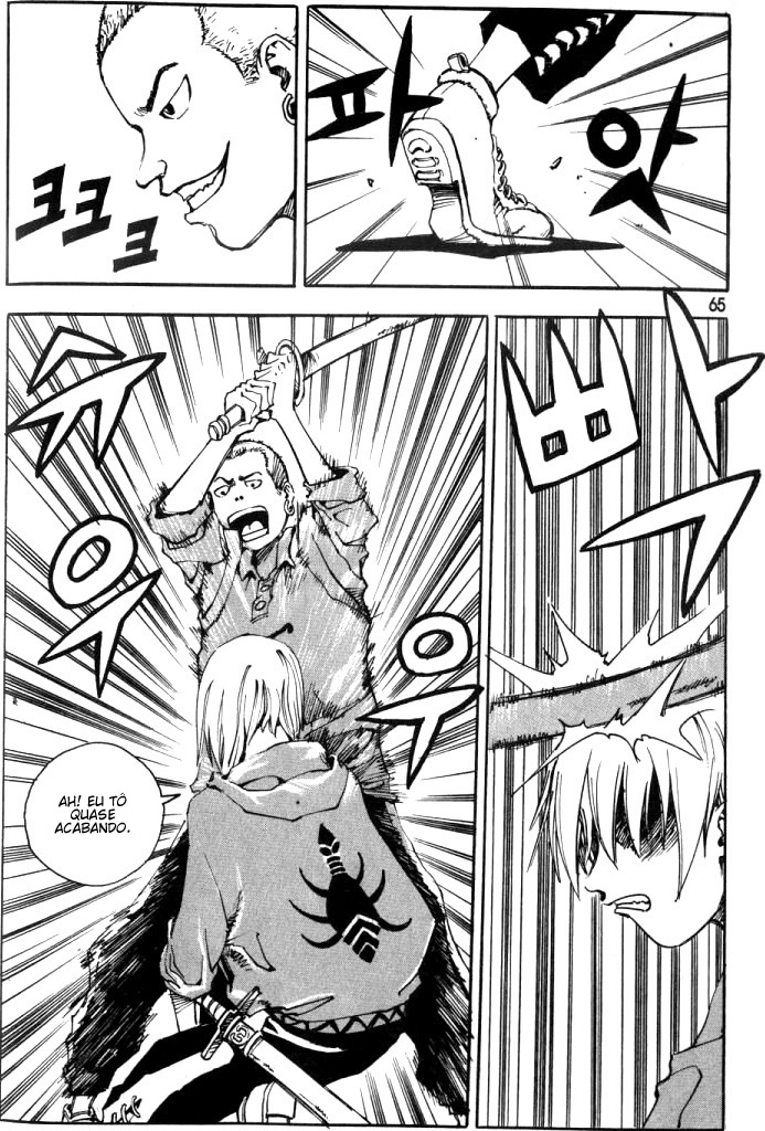 Ares Vol. 1 Ch. 3 第9页