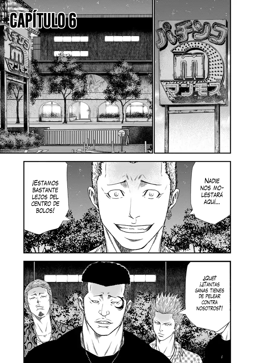 Out Vol. 1 Ch. 6 第3页