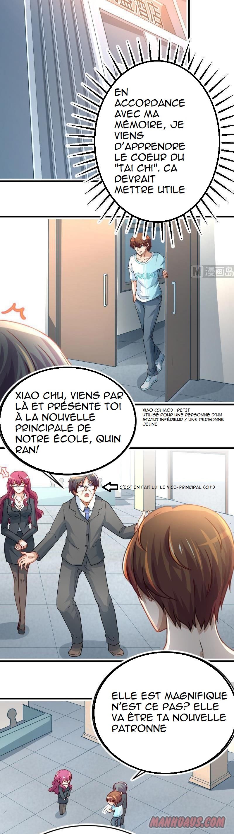 Cultivation Return on Campus Vol. 1 Ch. 2 第2页