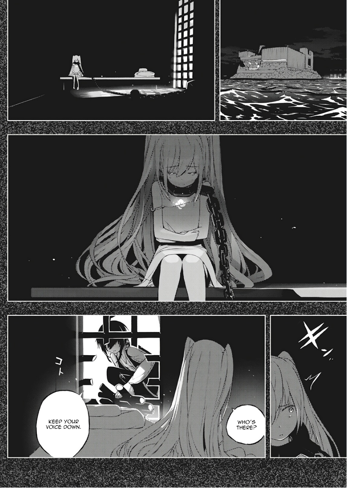 Kimi to Boku no Saigo no Senjou, Aruiwa Sekai ga Hajimaru Seisen 第7页