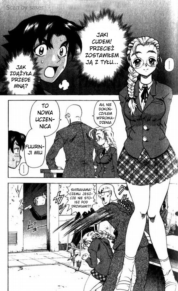 Shijou Saikyou no Deshi Kenichi Vol. 1 Ch. 1 第11页