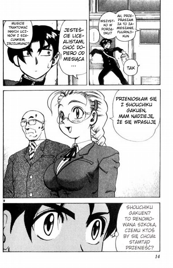 Shijou Saikyou no Deshi Kenichi Vol. 1 Ch. 1 第12页