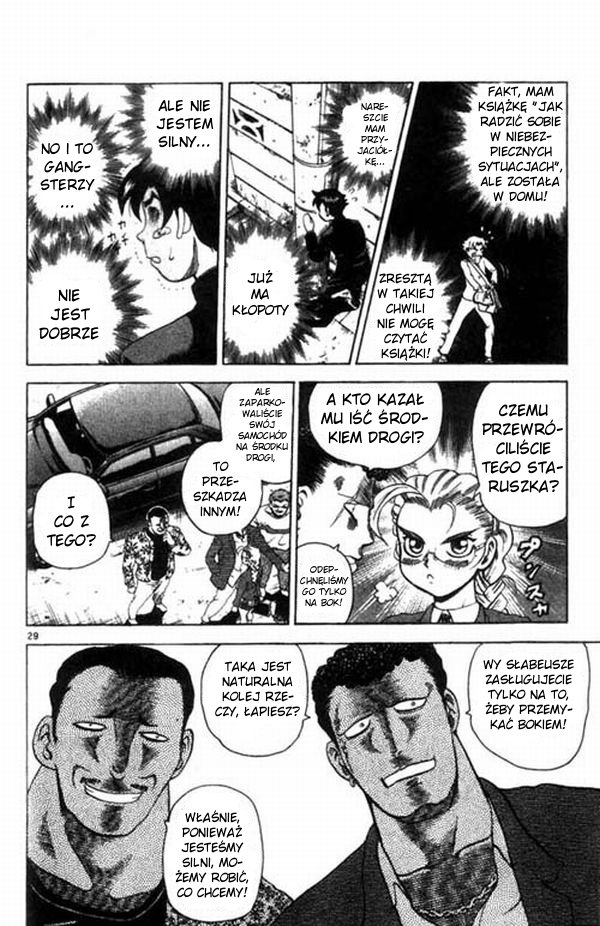 Shijou Saikyou no Deshi Kenichi Vol. 1 Ch. 1 第32页