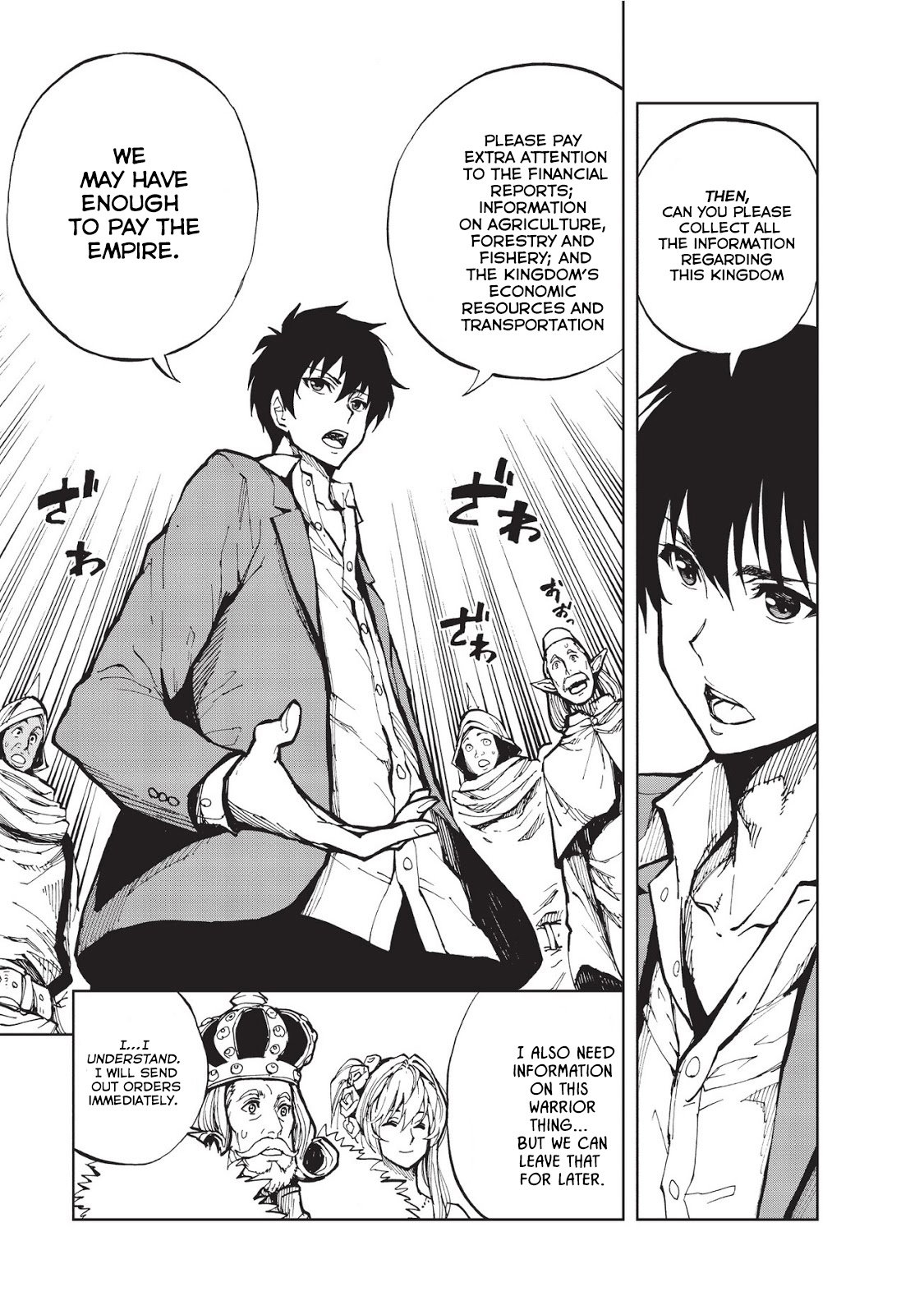 Genjitsushugi Yuusha no Oukoku Saikenki The Beginning 第21页