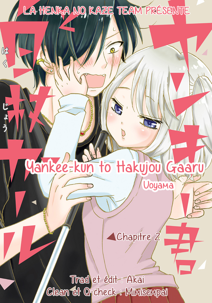 Yankee-kun to Hakujou Girl Vol. 1 Ch. 2 第1页