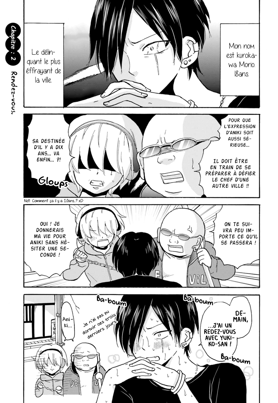 Yankee-kun to Hakujou Girl Vol. 1 Ch. 2 第2页