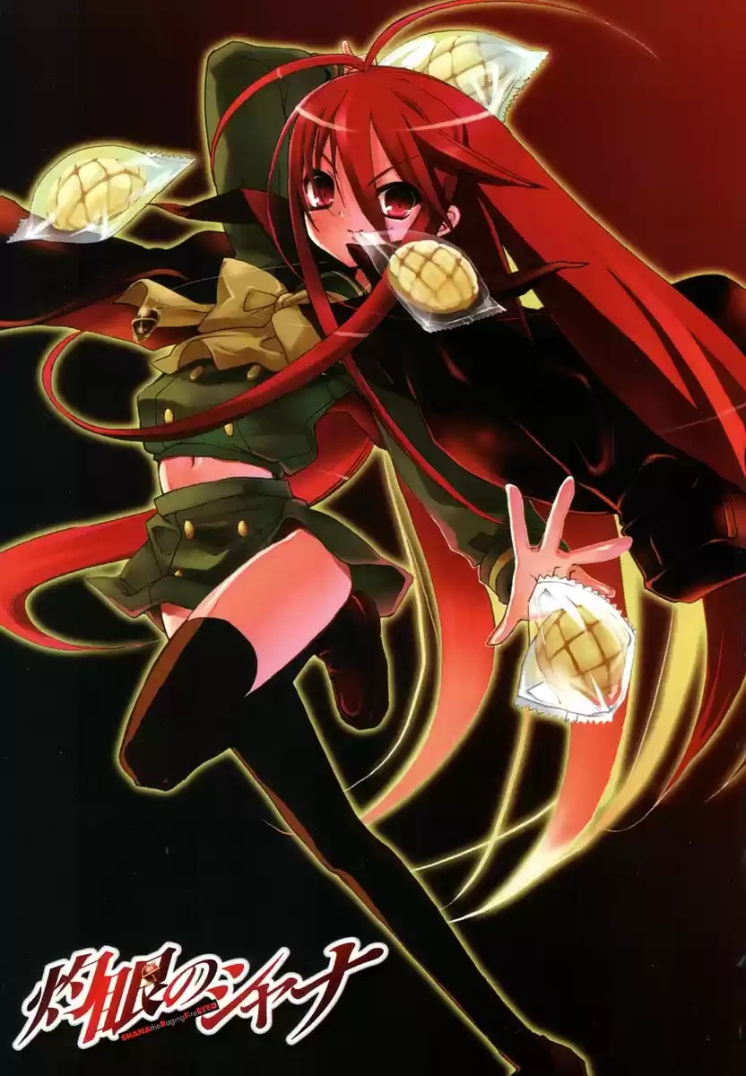 Shakugan no Shana Prólogo 第2页