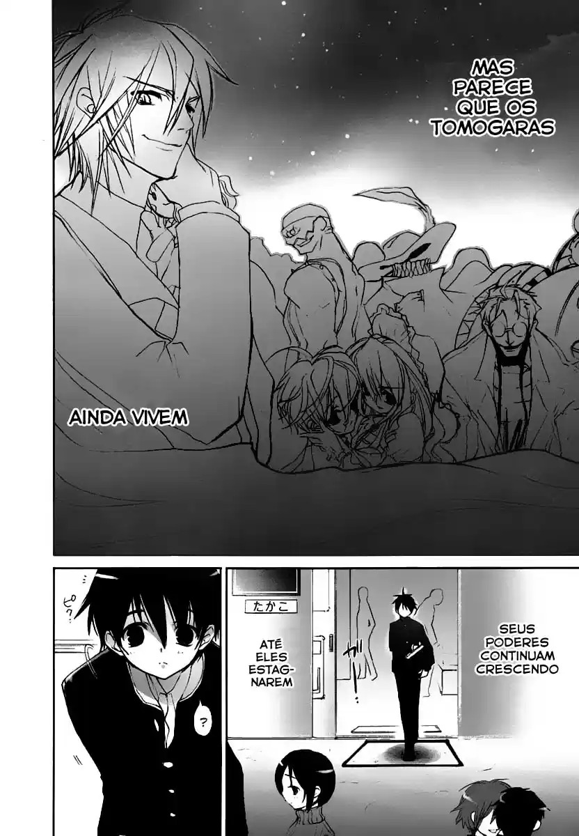 Shakugan no Shana Prólogo 第10页