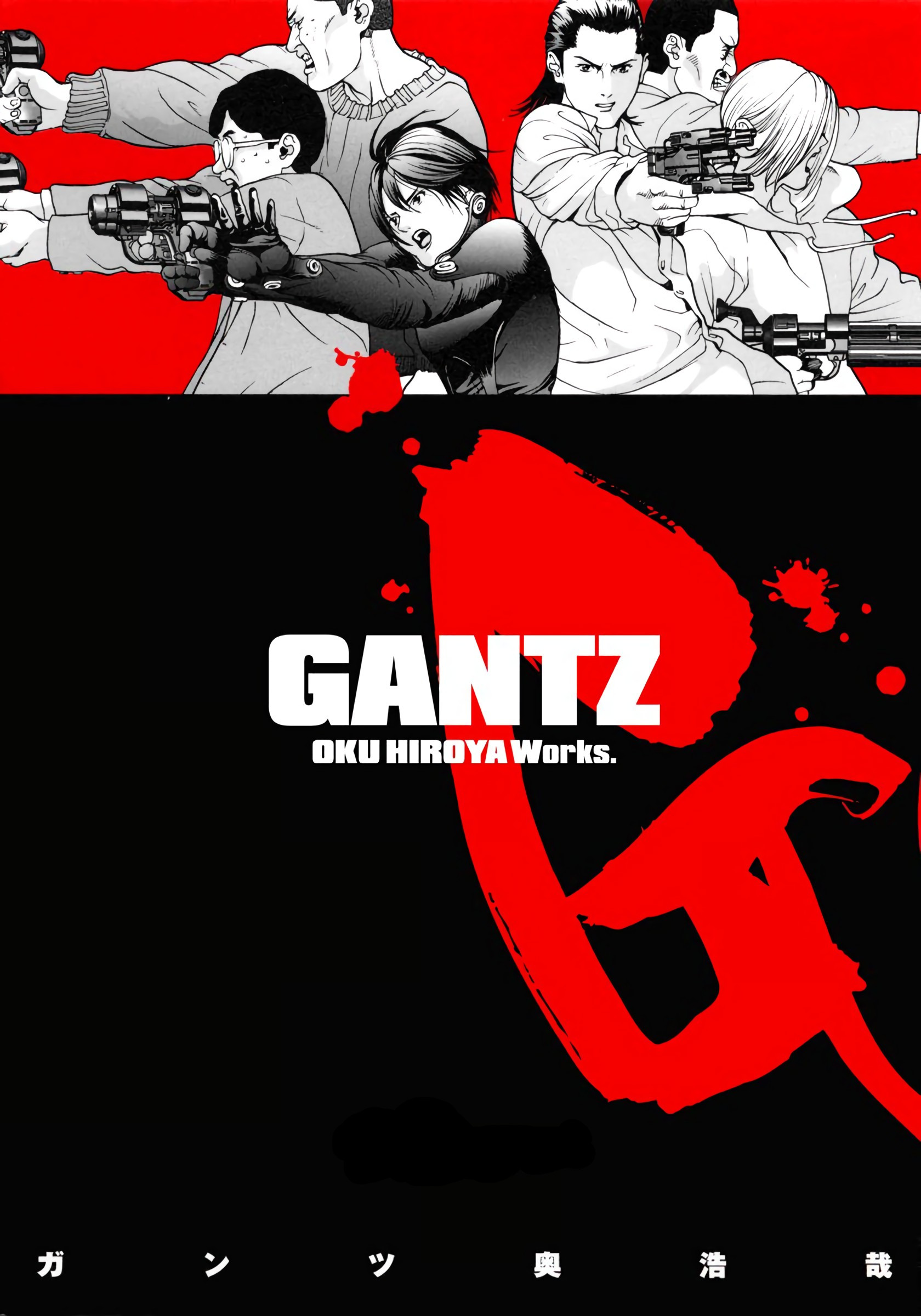 Gantz Color Ban Um Incidente 第2页