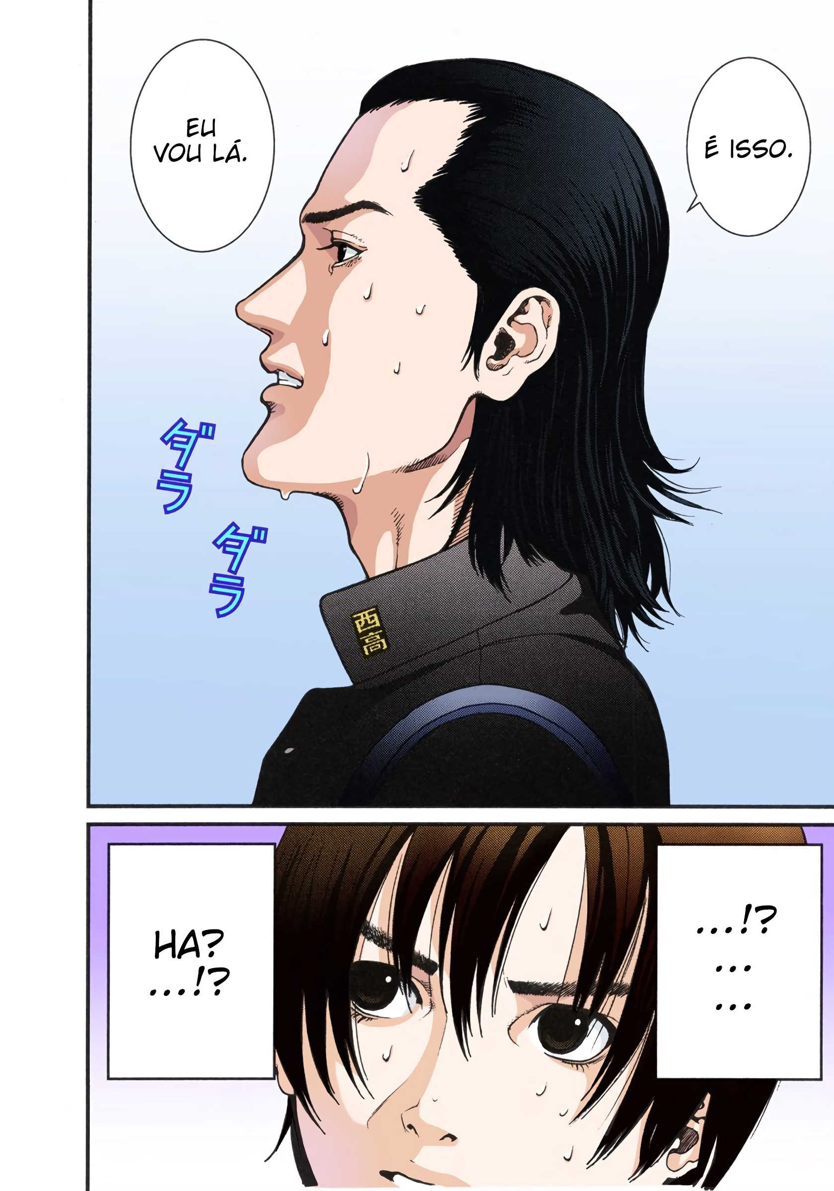 Gantz Color Ban Um Incidente 第15页
