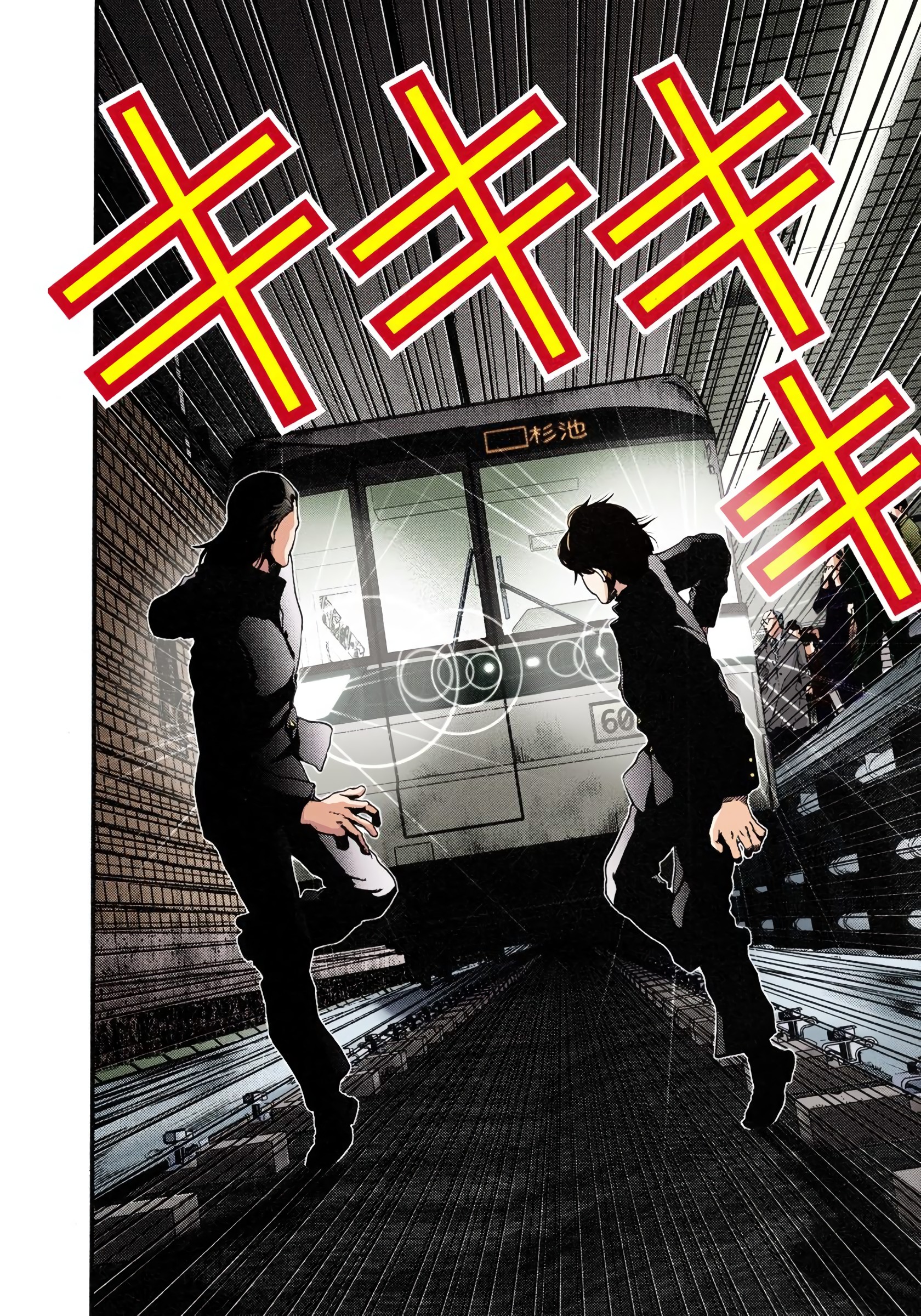Gantz Color Ban Um Incidente 第29页