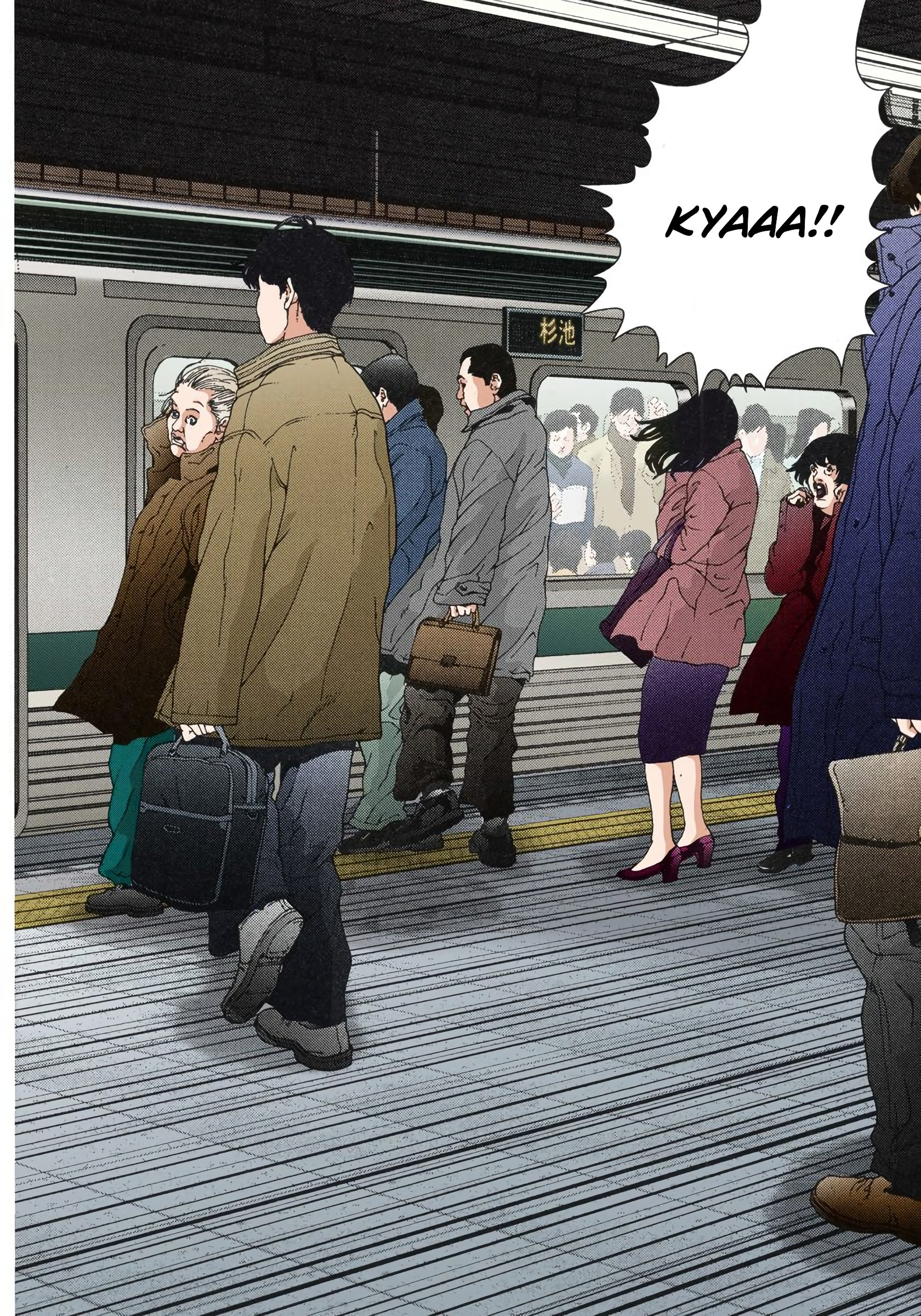 Gantz Color Ban Um Incidente 第31页