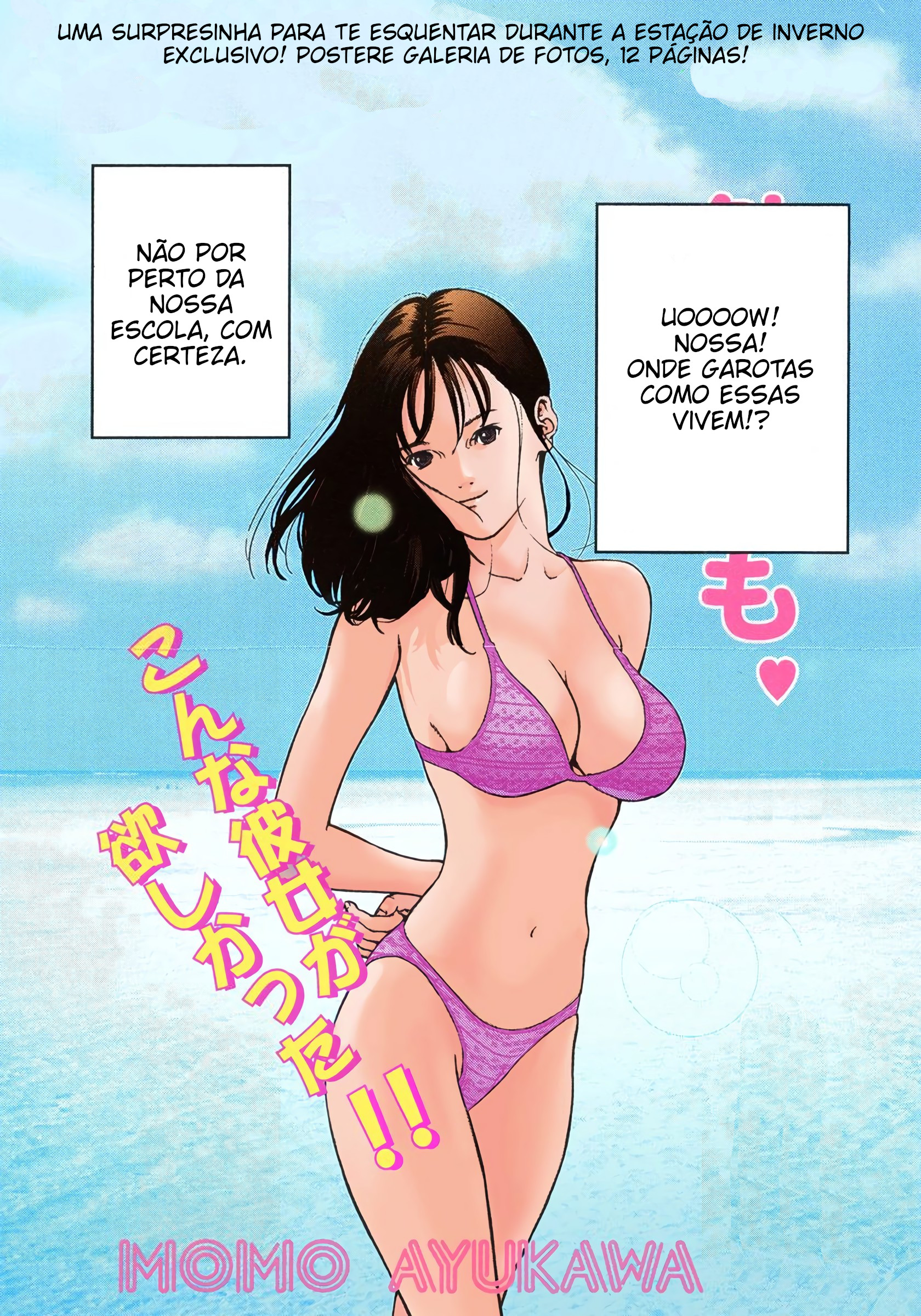 Gantz Color Ban Um Incidente 第6页