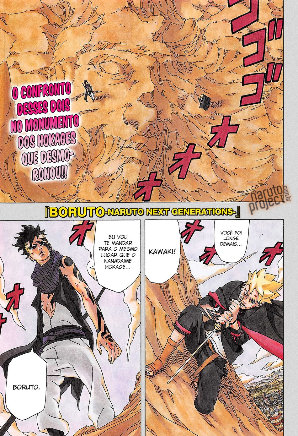 Boruto: Naruto Next Generations 第2页