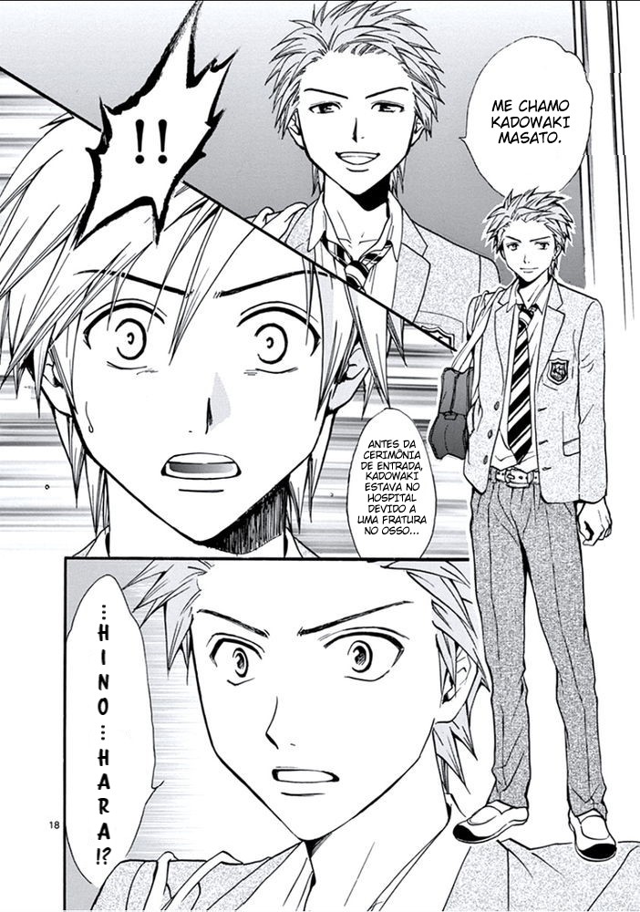 Arata: The Legend Amigo 第19页
