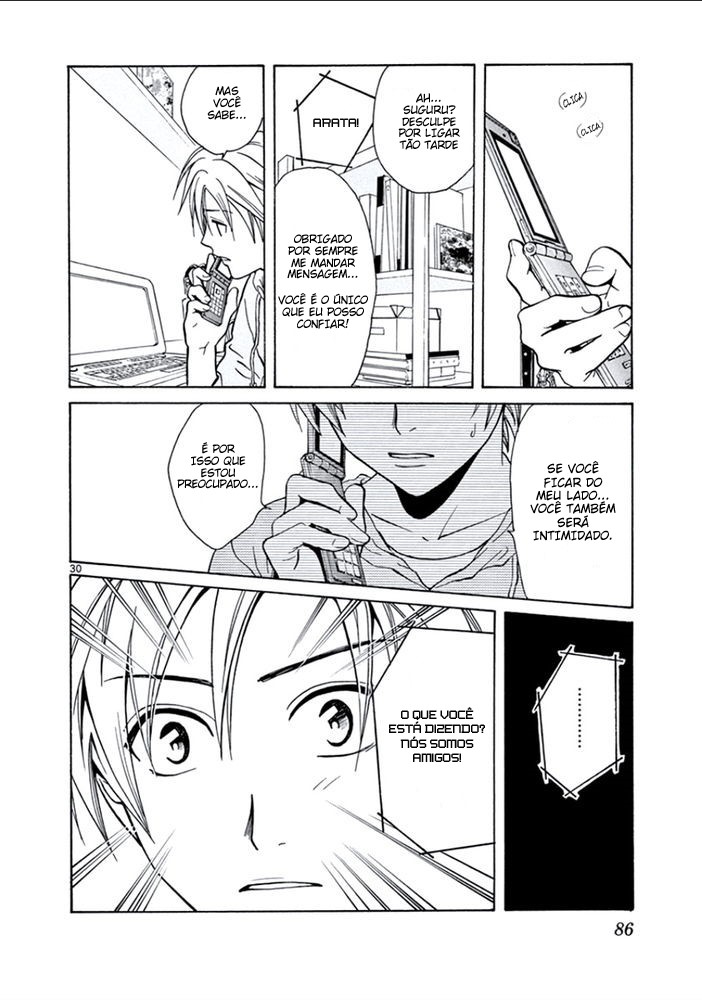 Arata: The Legend Amigo 第31页