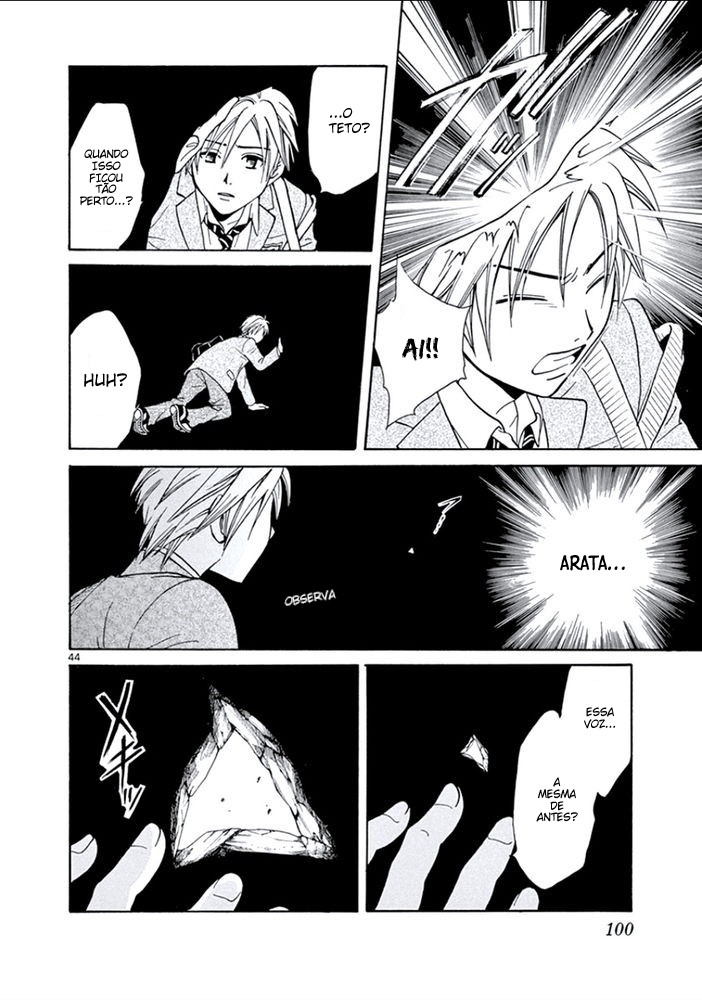 Arata: The Legend Amigo 第45页