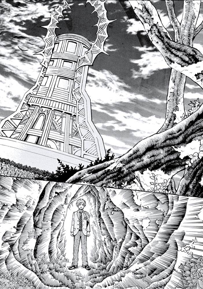 Arata: The Legend Amigo 第47页