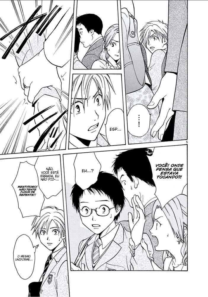 Arata: The Legend Amigo 第6页