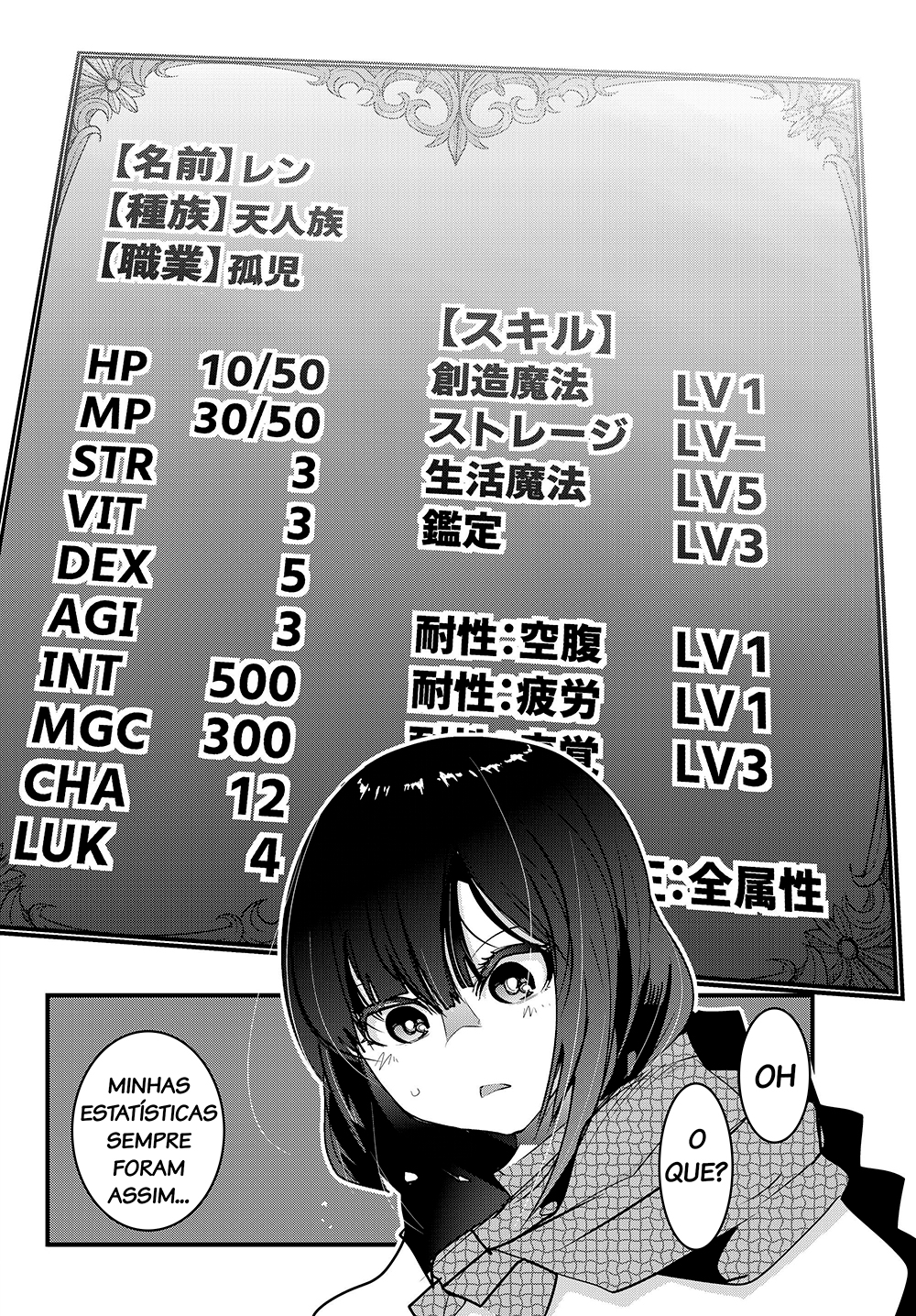 Yoku Wakaranai Keredo Isekai ni Tensei Shiteita You Desu Eu realmente não entendo, mas eu era um homem de meia-idade 第40页