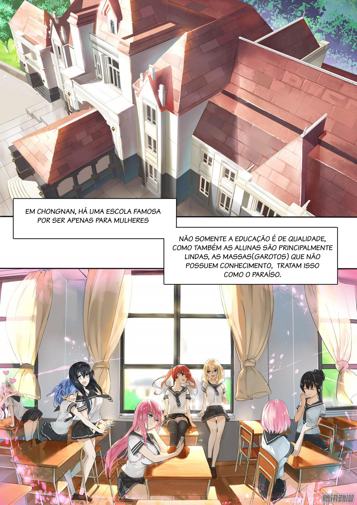 The Boy in the All-Girls School 第3页
