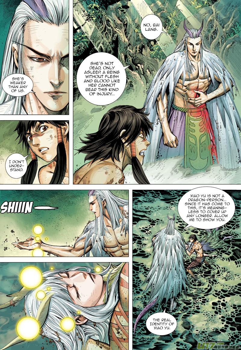 Journey To The West Secret of the Sutra 第21页