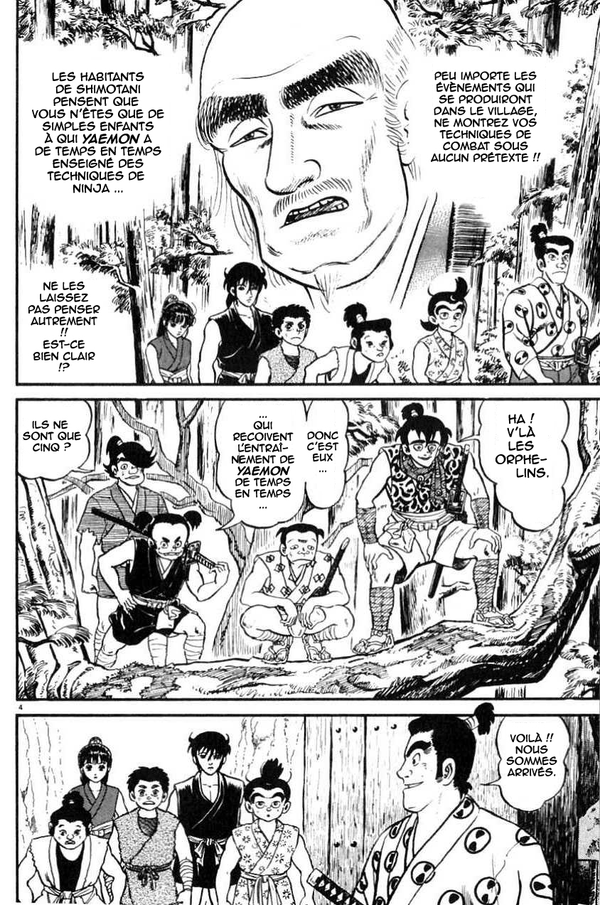 Azumi Une jeune fille sur la voie de la pureté 第4页