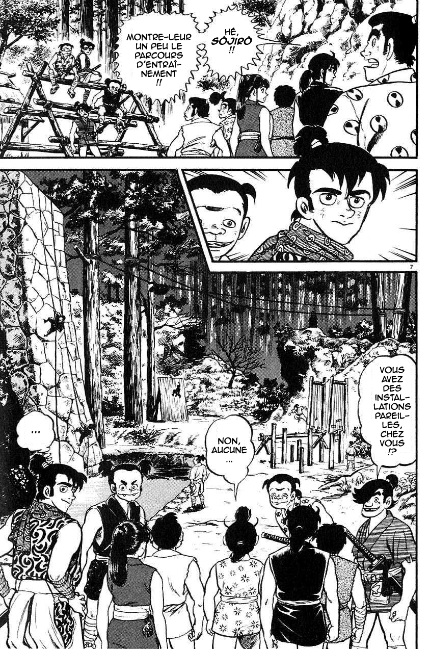 Azumi Une jeune fille sur la voie de la pureté 第7页