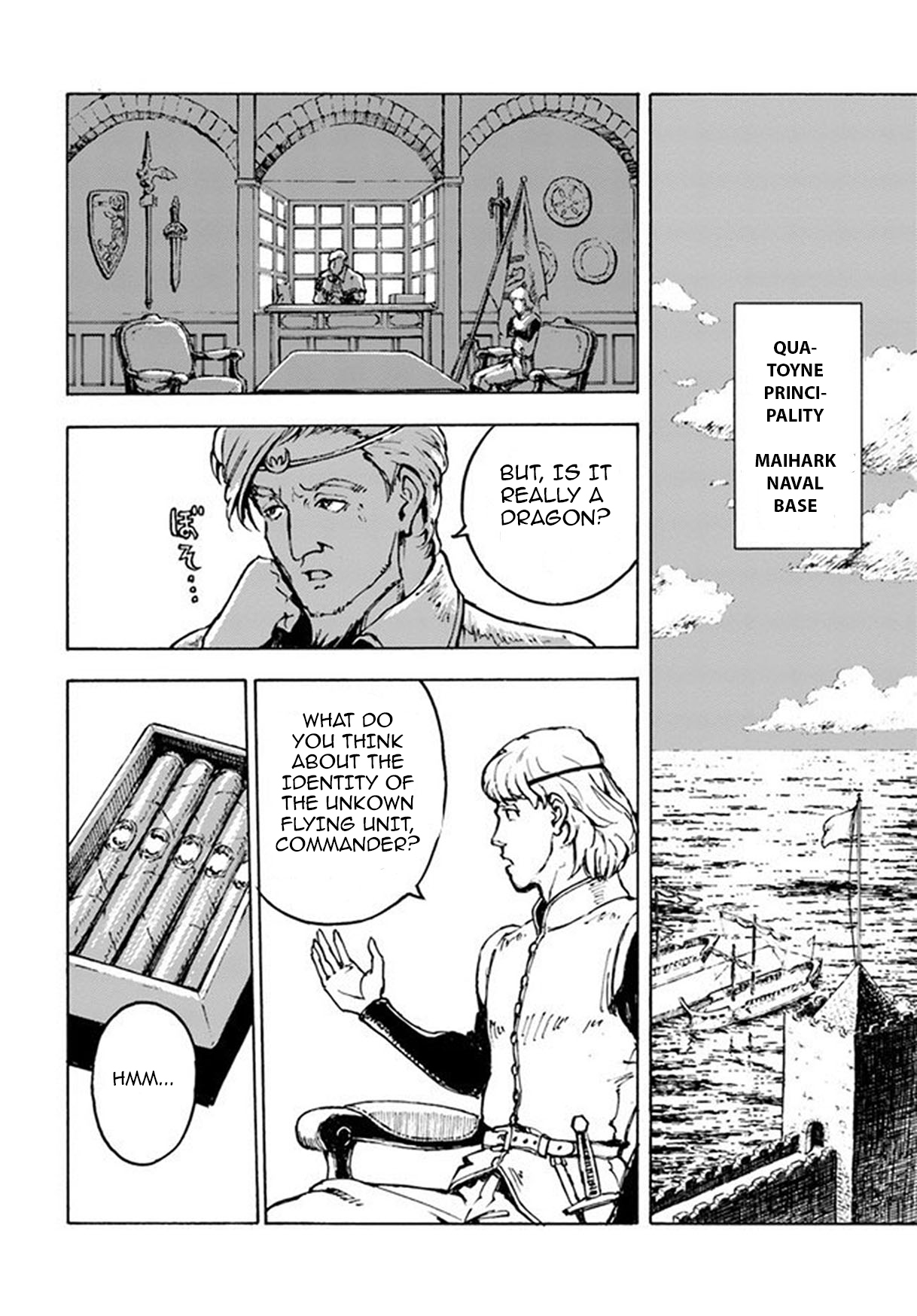 Nihonkoku Shoukan Contact - Abridged 第15页