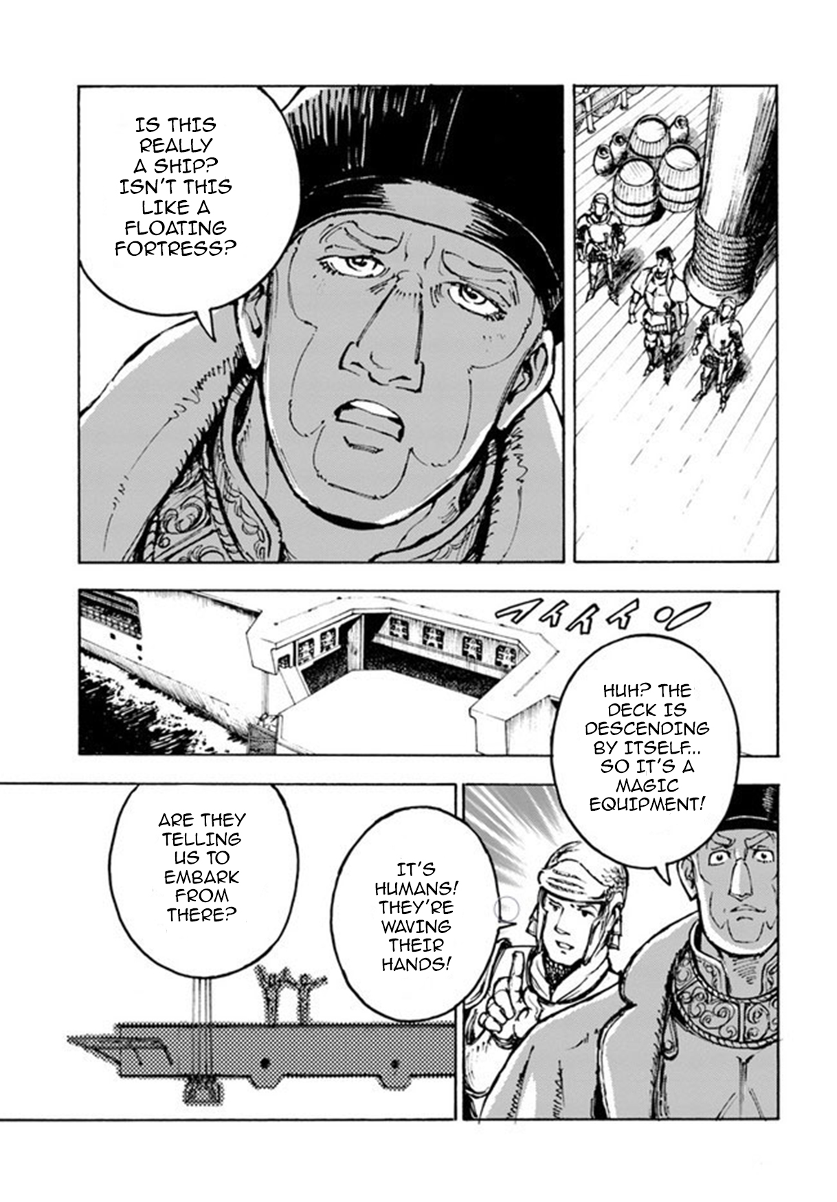 Nihonkoku Shoukan Contact - Abridged 第21页