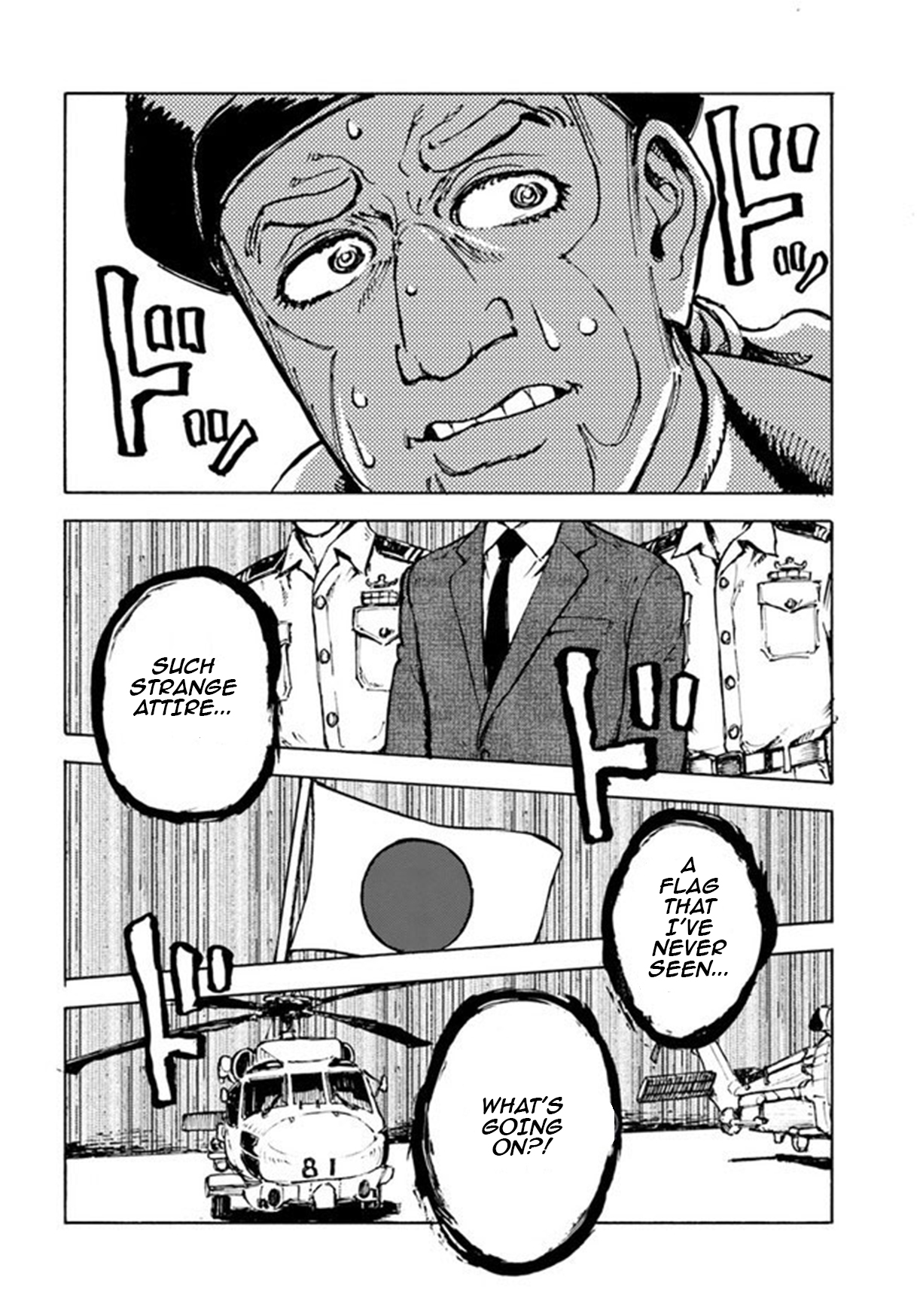 Nihonkoku Shoukan Contact - Abridged 第23页