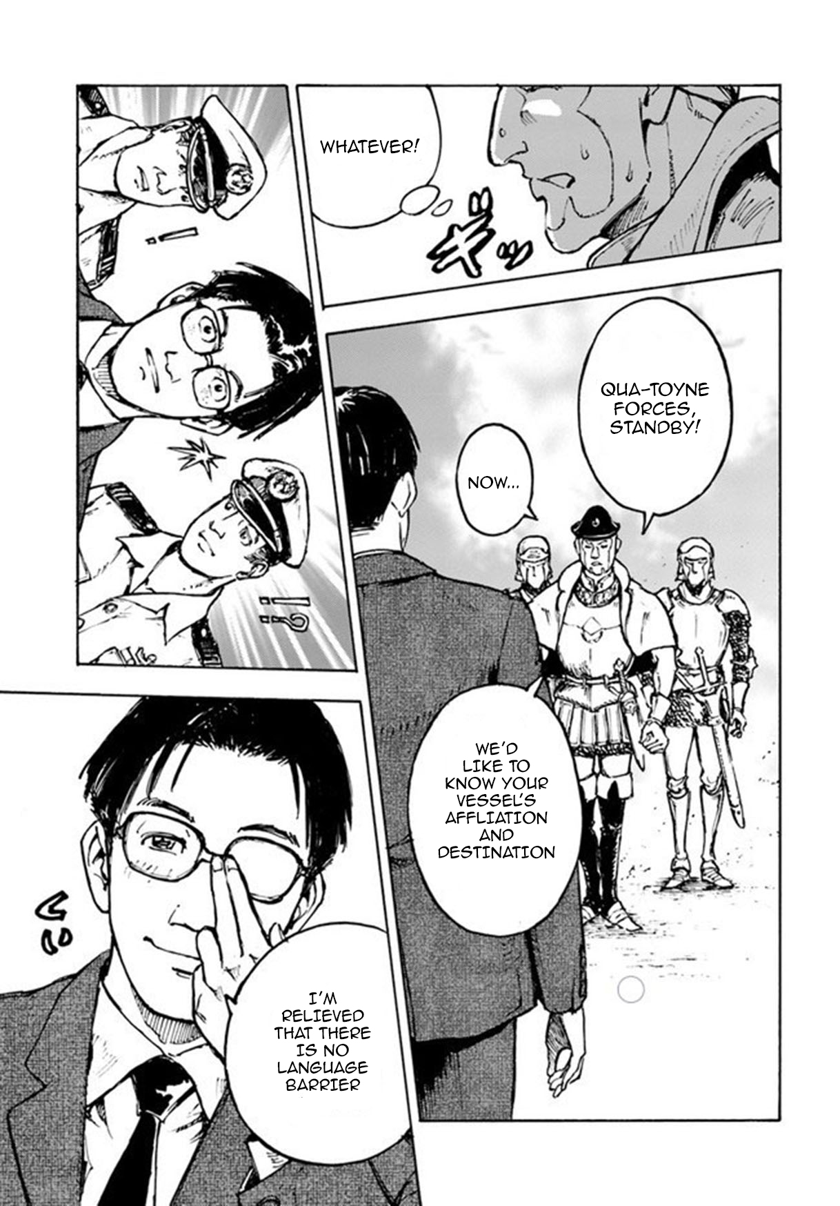 Nihonkoku Shoukan Contact - Abridged 第24页